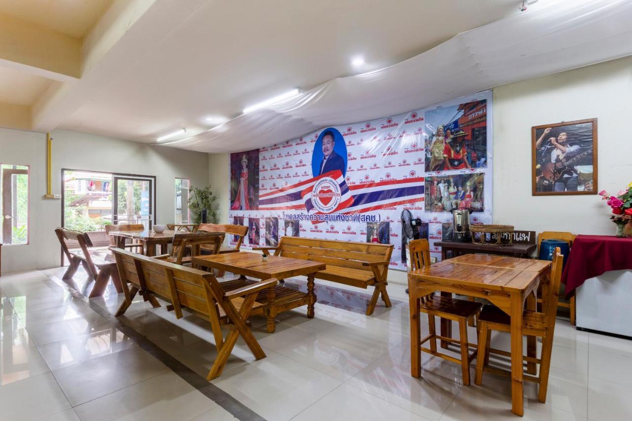 Oyo 75356 Thipsiri Lodge Chiang Mai Exterior photo